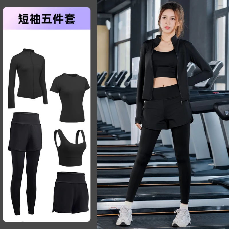 立领款大码瑜伽服套装晨跑步运动健身速干透气网红时尚大码福音