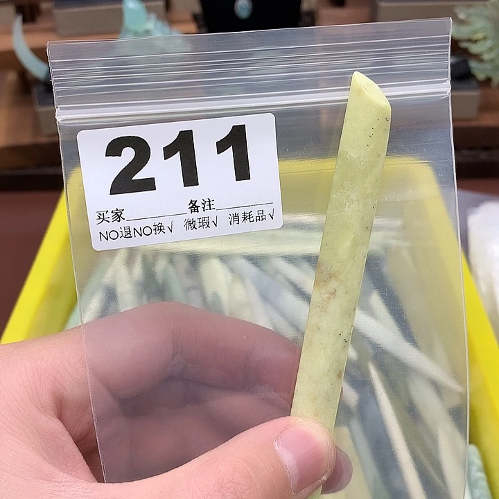 蛇纹石玉发饰合金?**?