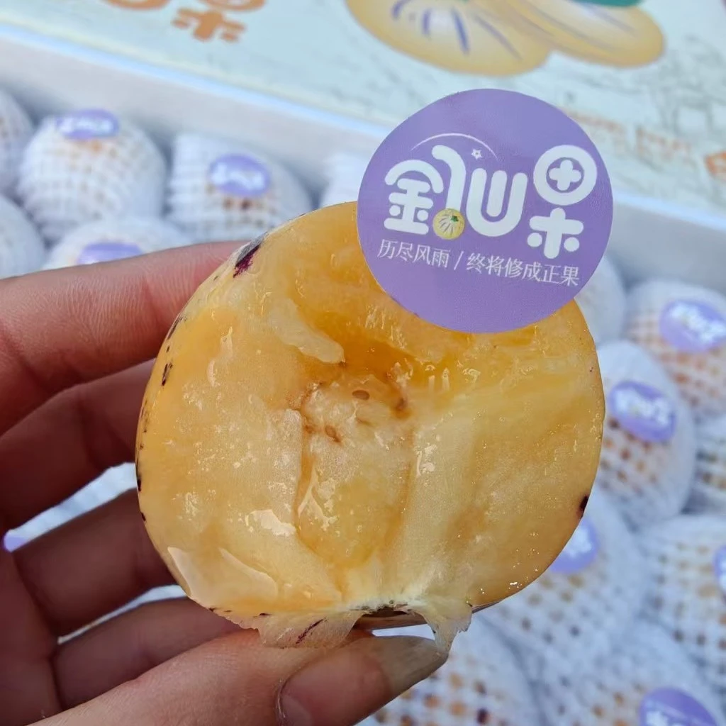 （顺丰包邮）人参果。带箱4.5斤