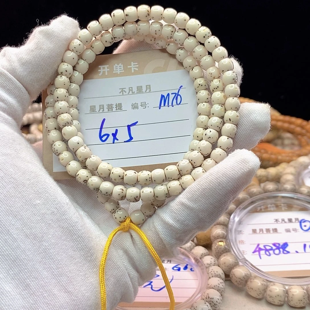 吊坠星月菩提11112222M76