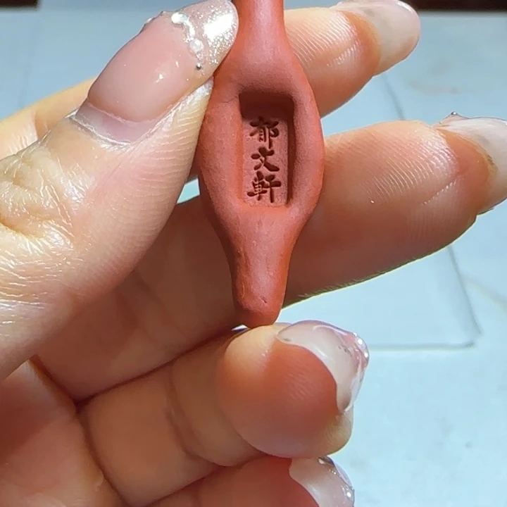 红玛瑙玉髓小牙签墨