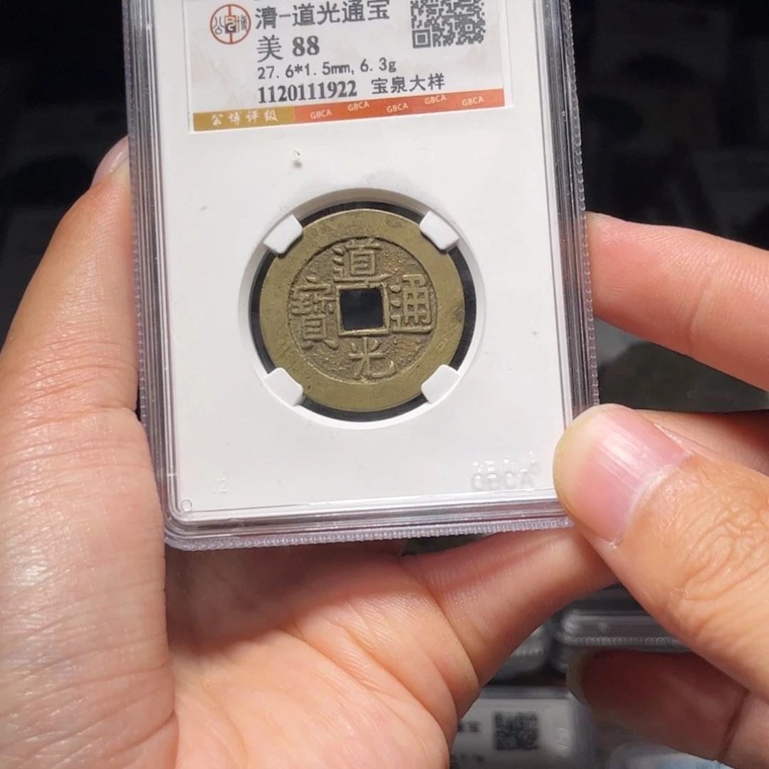 金属Lx如图所示一个1922