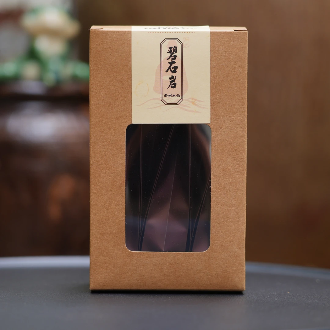 山欲先生【碧石岩·老树水仙】武夷山岩茶｜碧石岩｜老树水仙 木质香