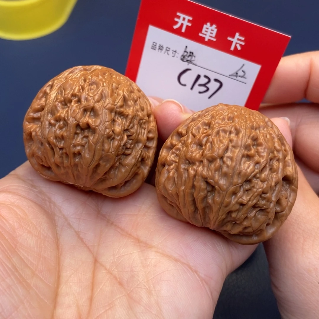 吊坠文玩核桃文玩核桃