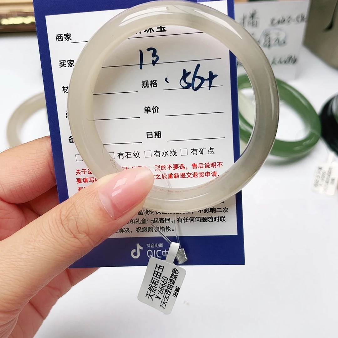 和田玉未镶嵌手镯