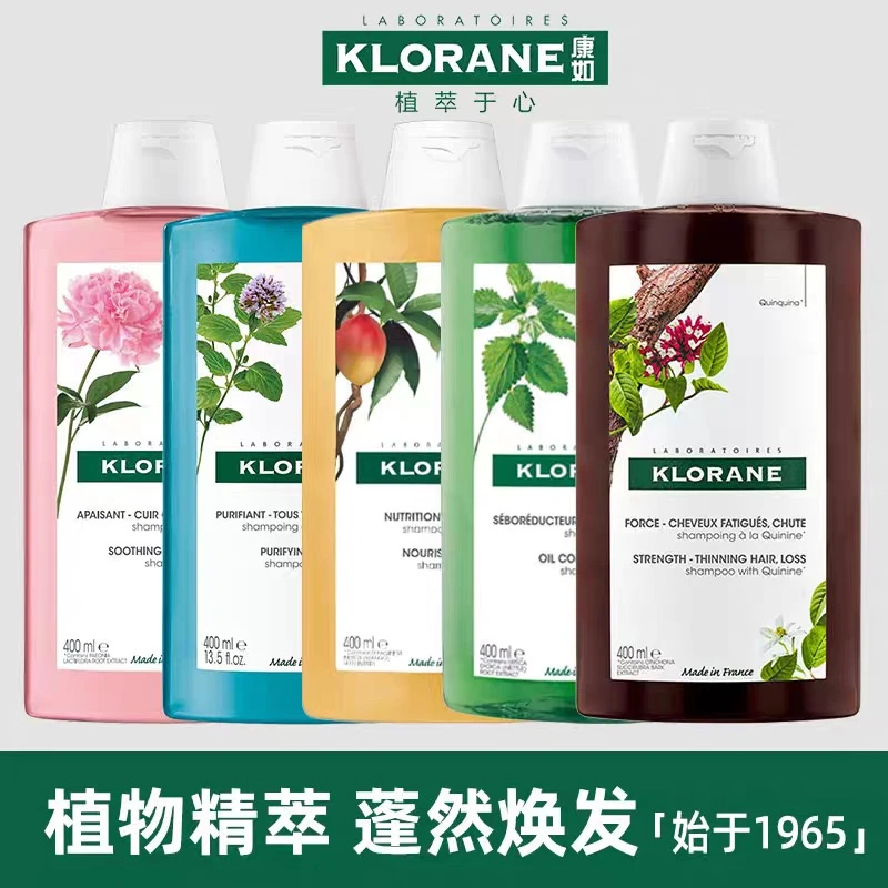 康如金鸡纳洗发水蓬松控油去屑止痒柔顺无硅油洗发露