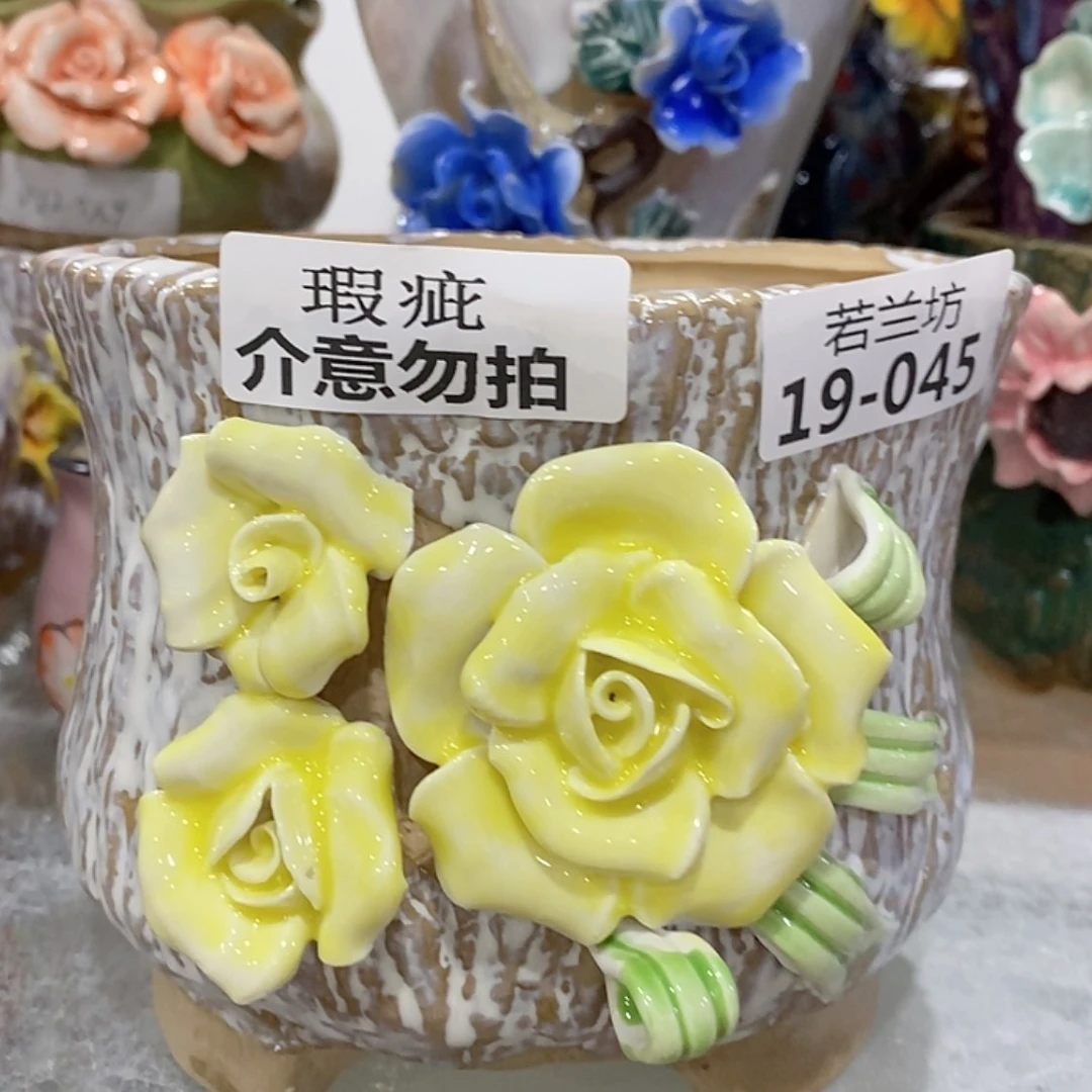 【闪购商品】红陶瑕疵1945