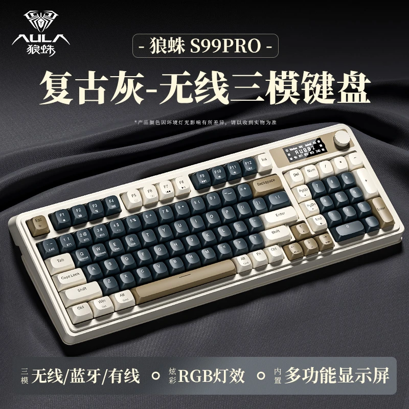 狼蛛S99/3187无线三模键盘蓝牙2.4G笔记本电脑办公打字游戏通用