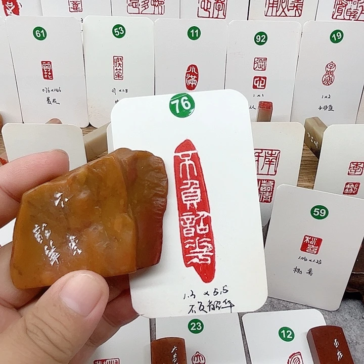 老挝石印石不负韶华