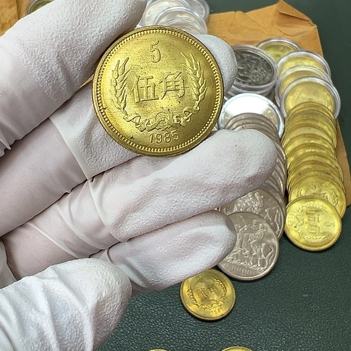 曾***林其他普通金属1985年5角一枚扣盒