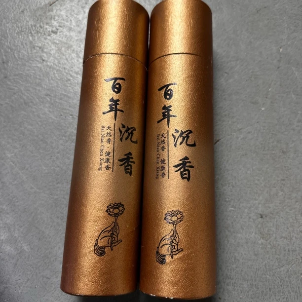 xx  线香（珏霜高端精品推荐）