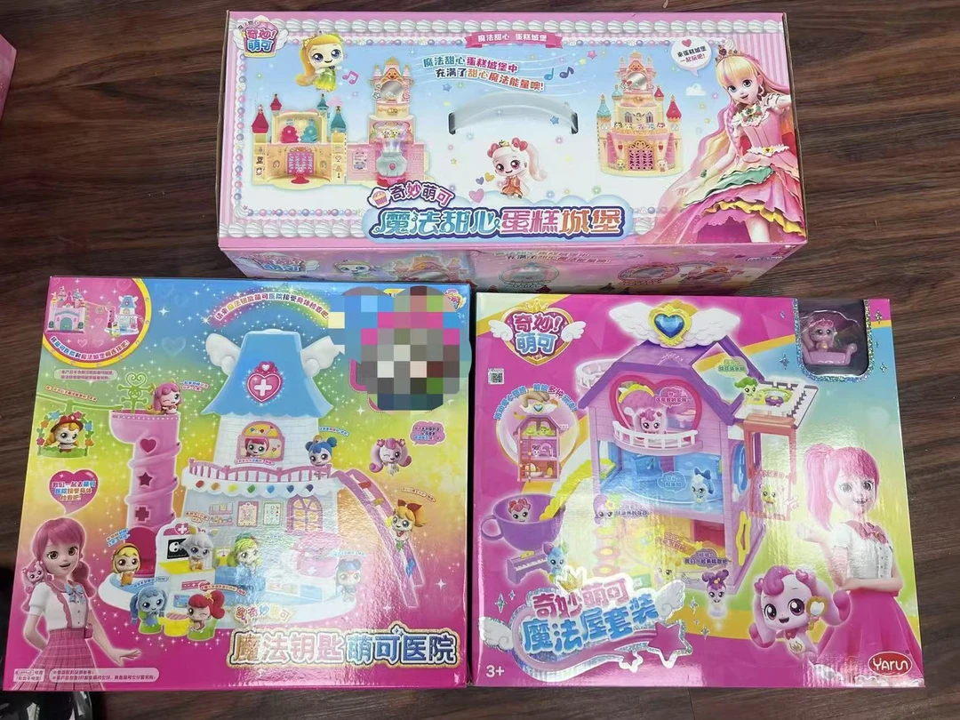 孤品Te价福利 按编码购买 早教玩具品牌玩具    链接2