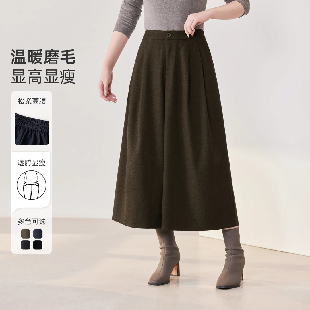 【高腰磨毛七分裙裤】MsShe大码女装2025秋显瘦阔腿裤子女M2509103
