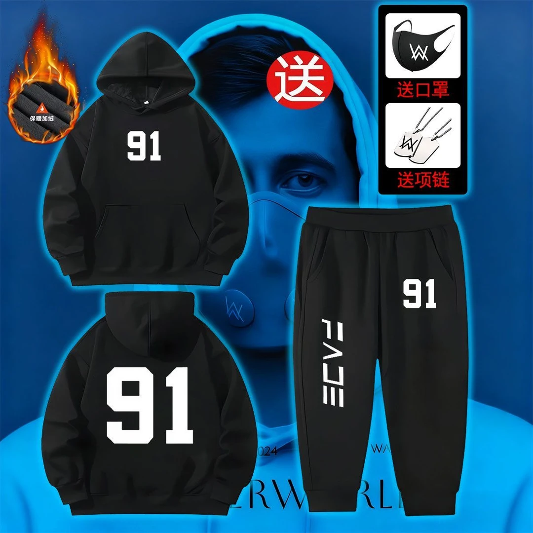 嘉豪同款91号卫衣套装秋冬季加绒男童套装艾伦沃克中大童连帽套装