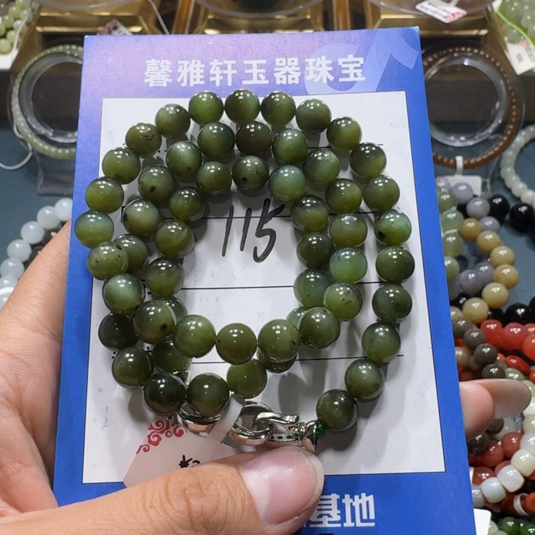 和田玉未镶嵌手串