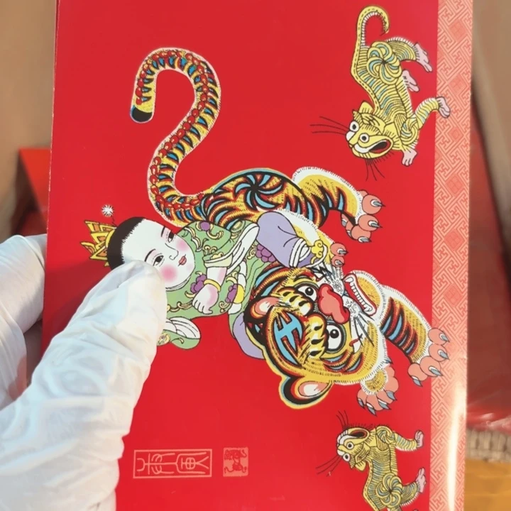 其他普通金属一轮虎卡册