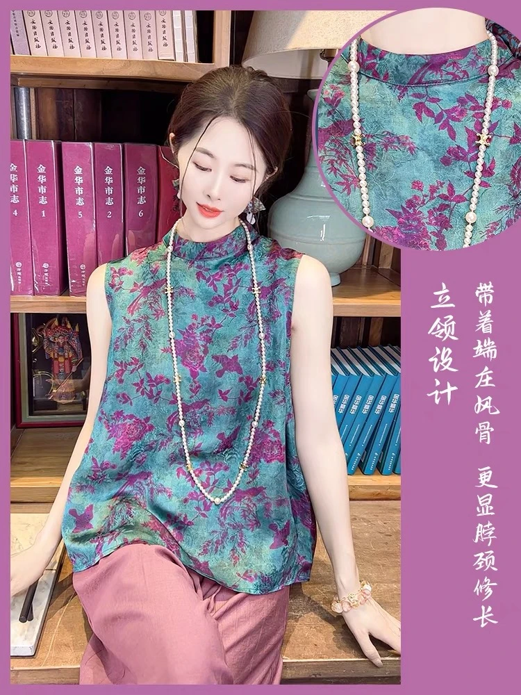 【喜上眉梢】新中式香云纱衬衫女夏季薄款无袖立领桑蚕丝上衣