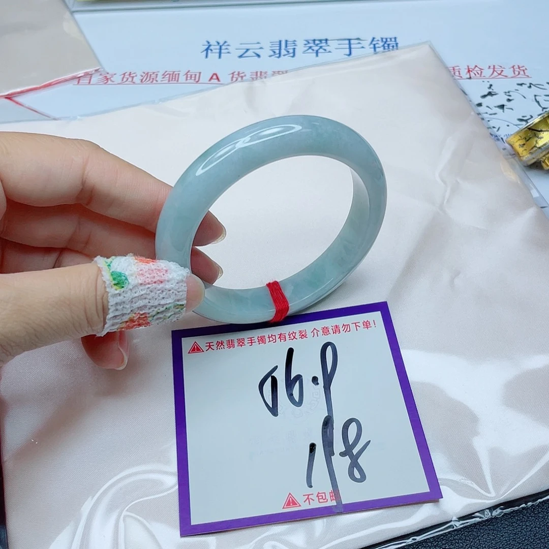 翡翠手镯未镶嵌翡翠