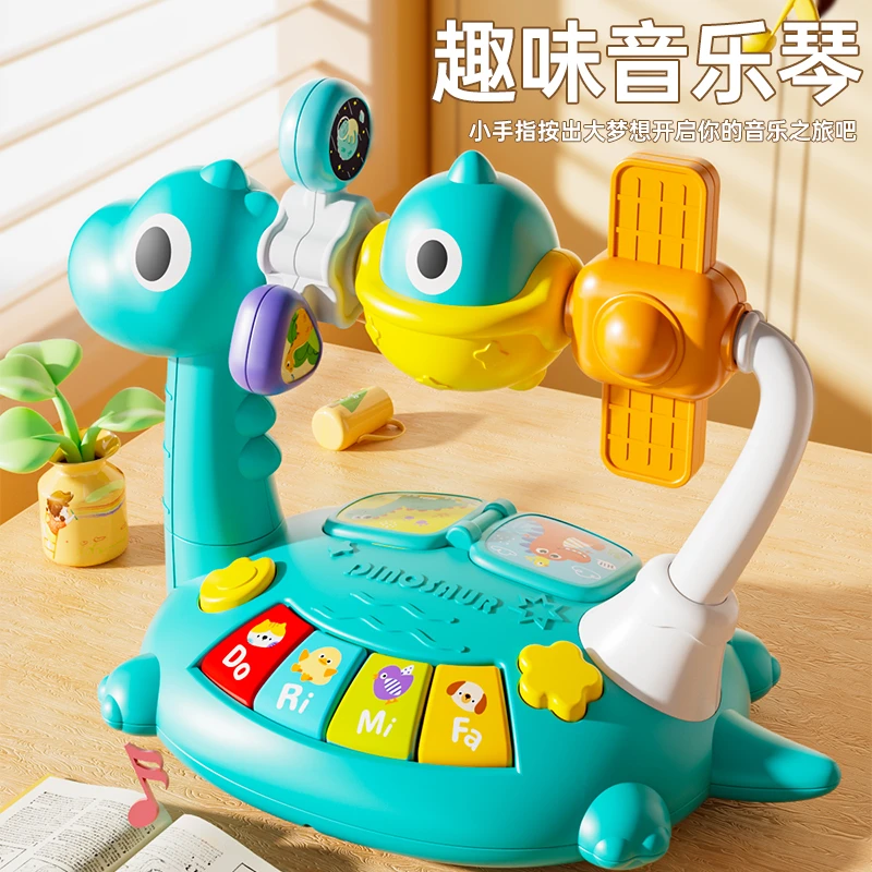 婴儿音乐灯光玩具电子琴益智多功能婴幼儿宝宝早教启蒙男女孩礼物