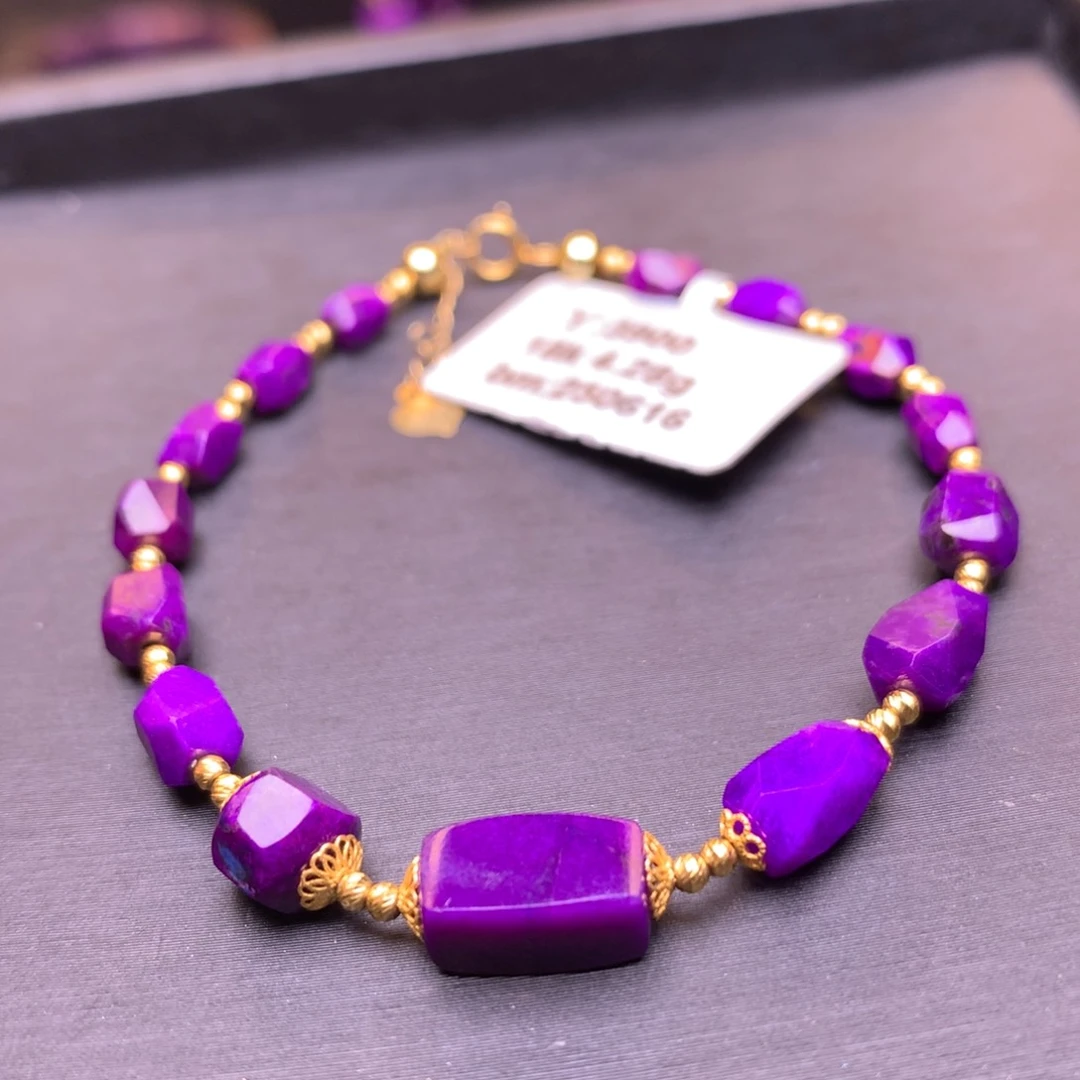 18K金镶嵌苏纪石（舒俱来）手链