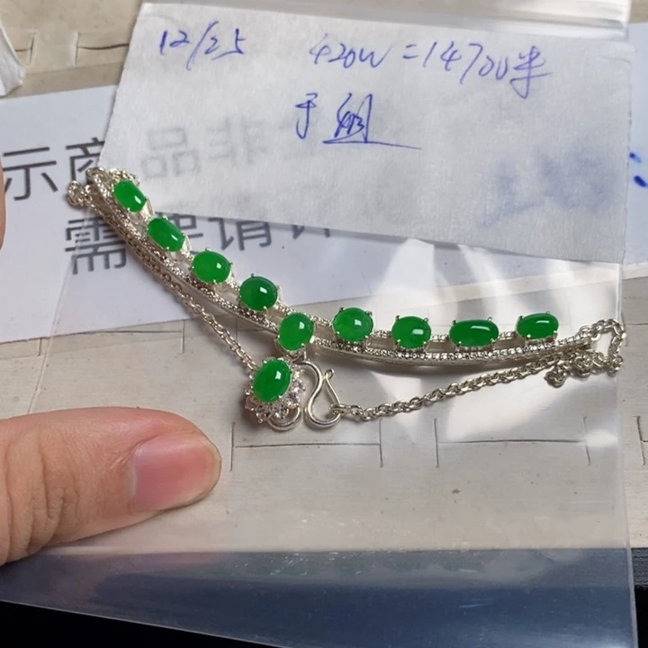 未镶嵌定制翡翠于****8