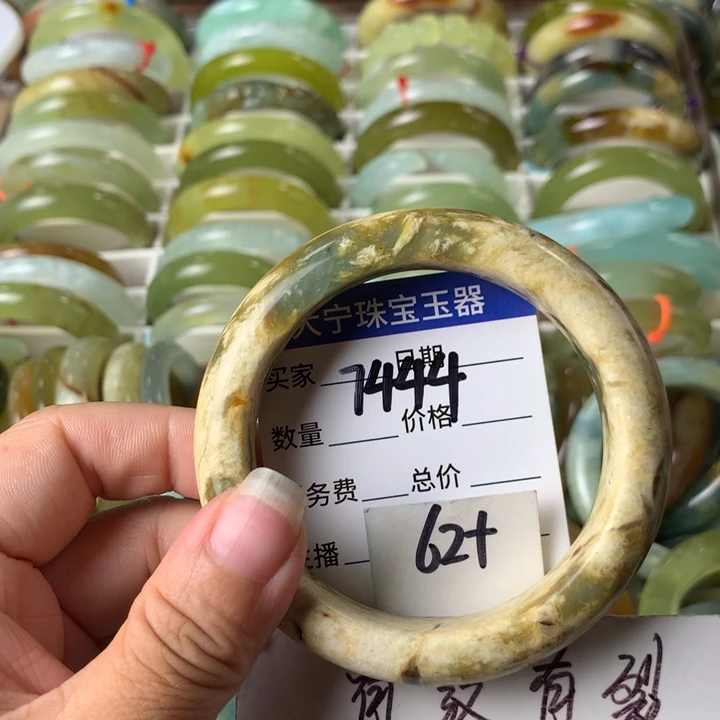蛇纹石玉未镶嵌手镯7444