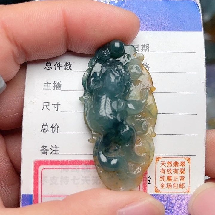 翡翠颈饰未镶嵌貔貅