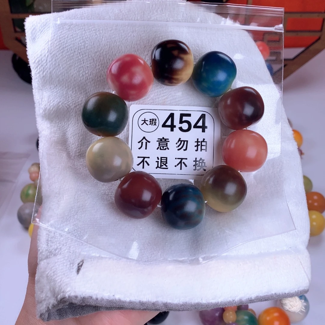 吊坠菩提根/象牙果2.4