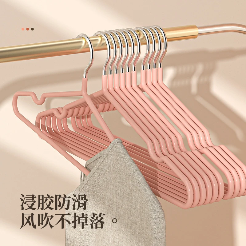 家用衣架衣架子加粗无痕成人衣服学生宿舍防滑宿舍撑子衣挂晾衣架