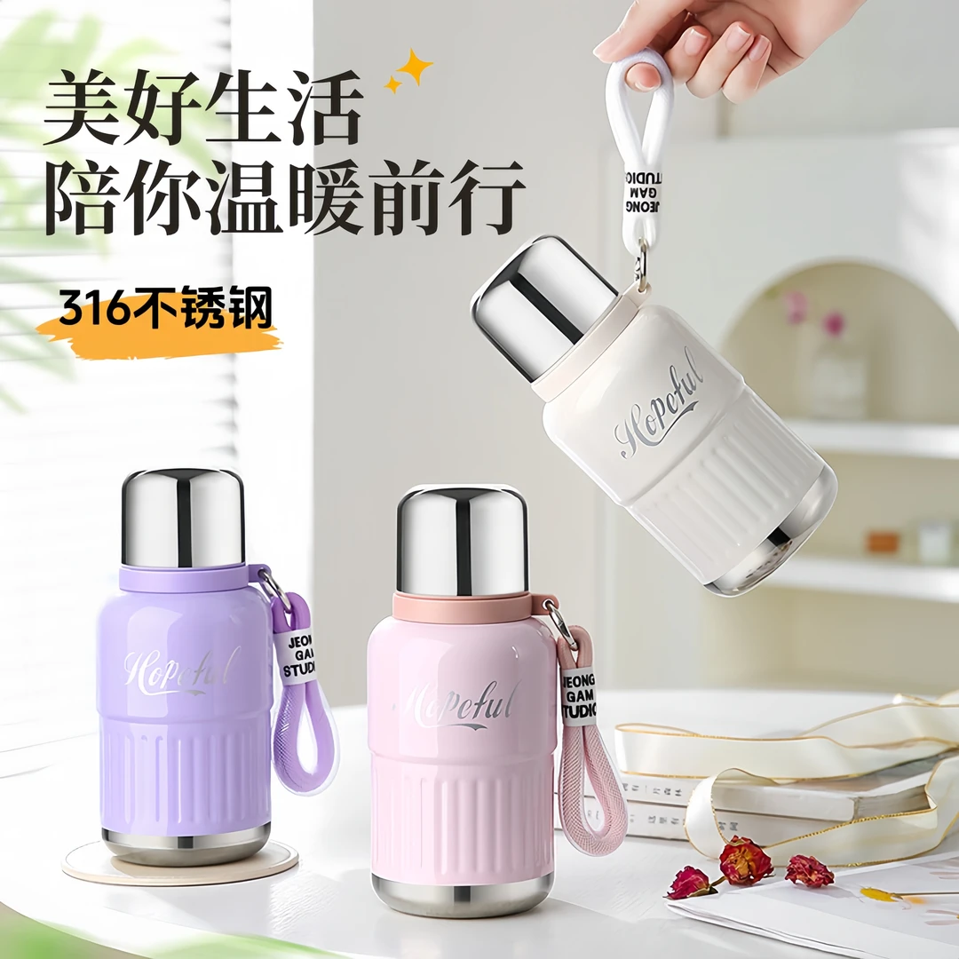【晶晶乱炸】珍水吊带保温杯直饮不锈钢轻奢420ML水杯9302