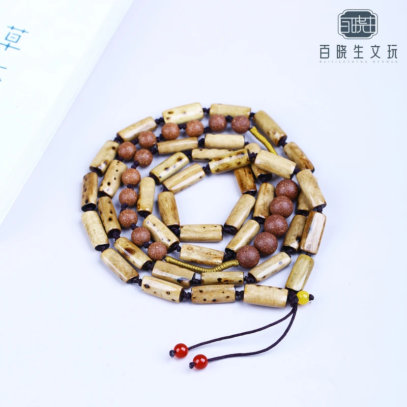 非遗合香-「猫爪草柳柳竹节腰链」