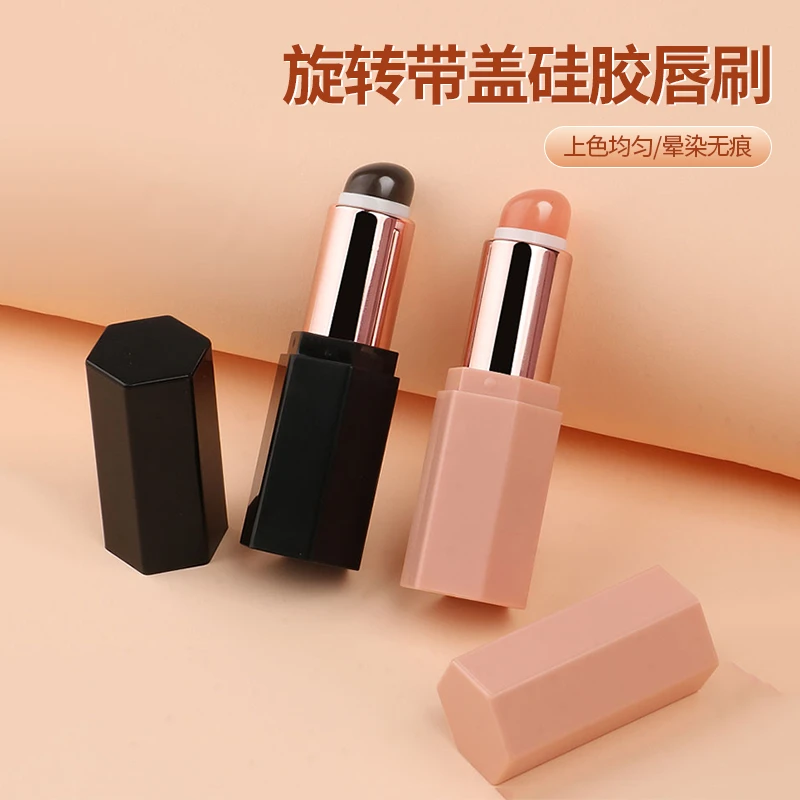旋转带盖硅胶唇刷新款便携式外出迷你口红刷柔软圆头美妆小工具