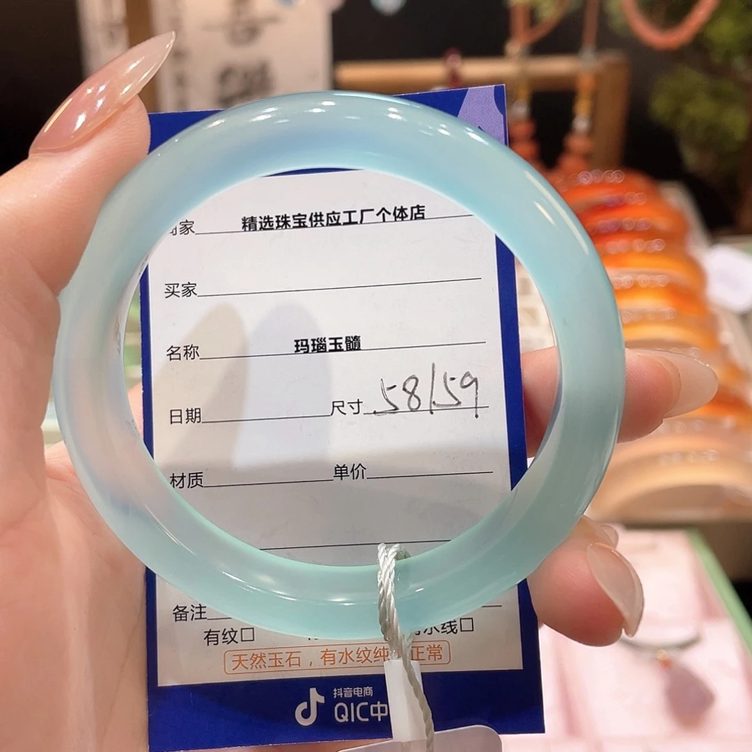 玛瑙/玉髓手镯未镶嵌