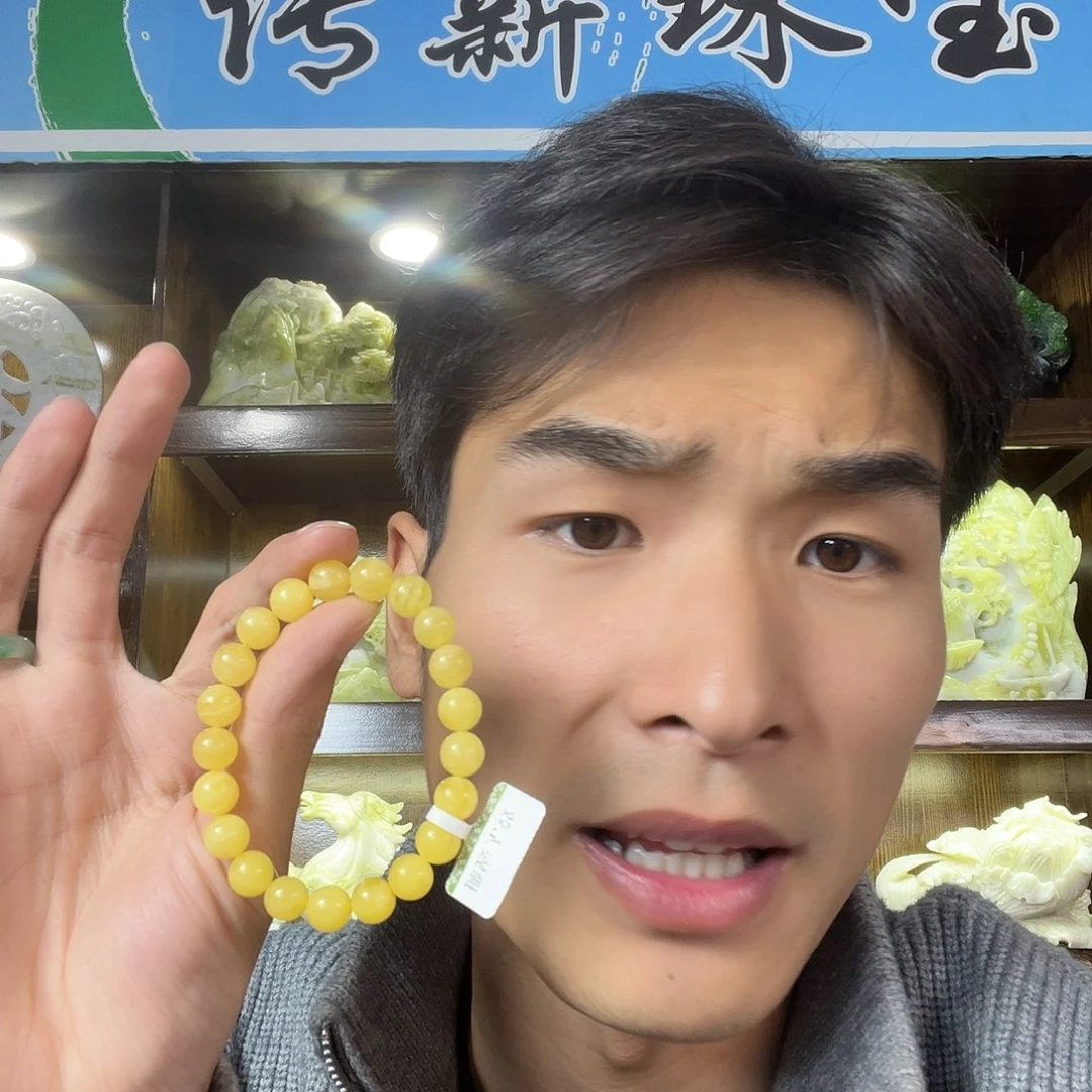手链琥珀未镶嵌多样性