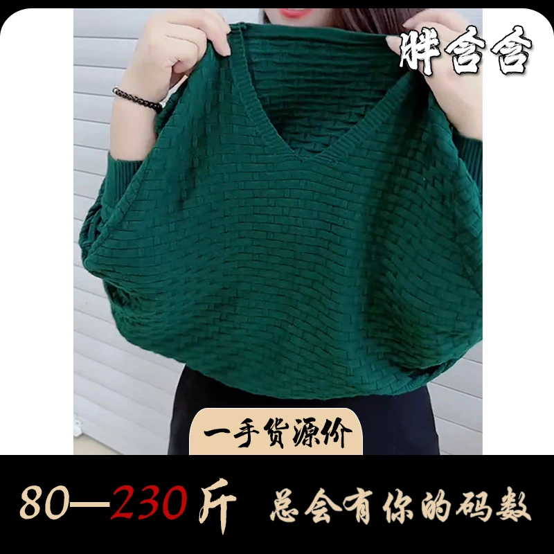 【新疆棉】胖含含中年女士妈妈装减龄打底针织衫秋季宽松复古风长袖