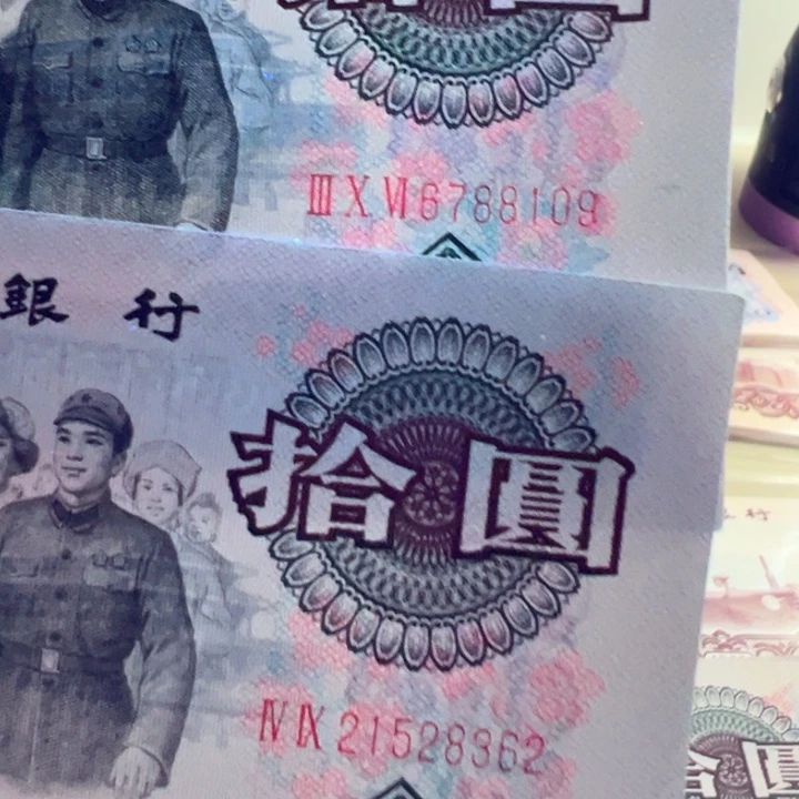 星**烁大团结特强荧光荧光