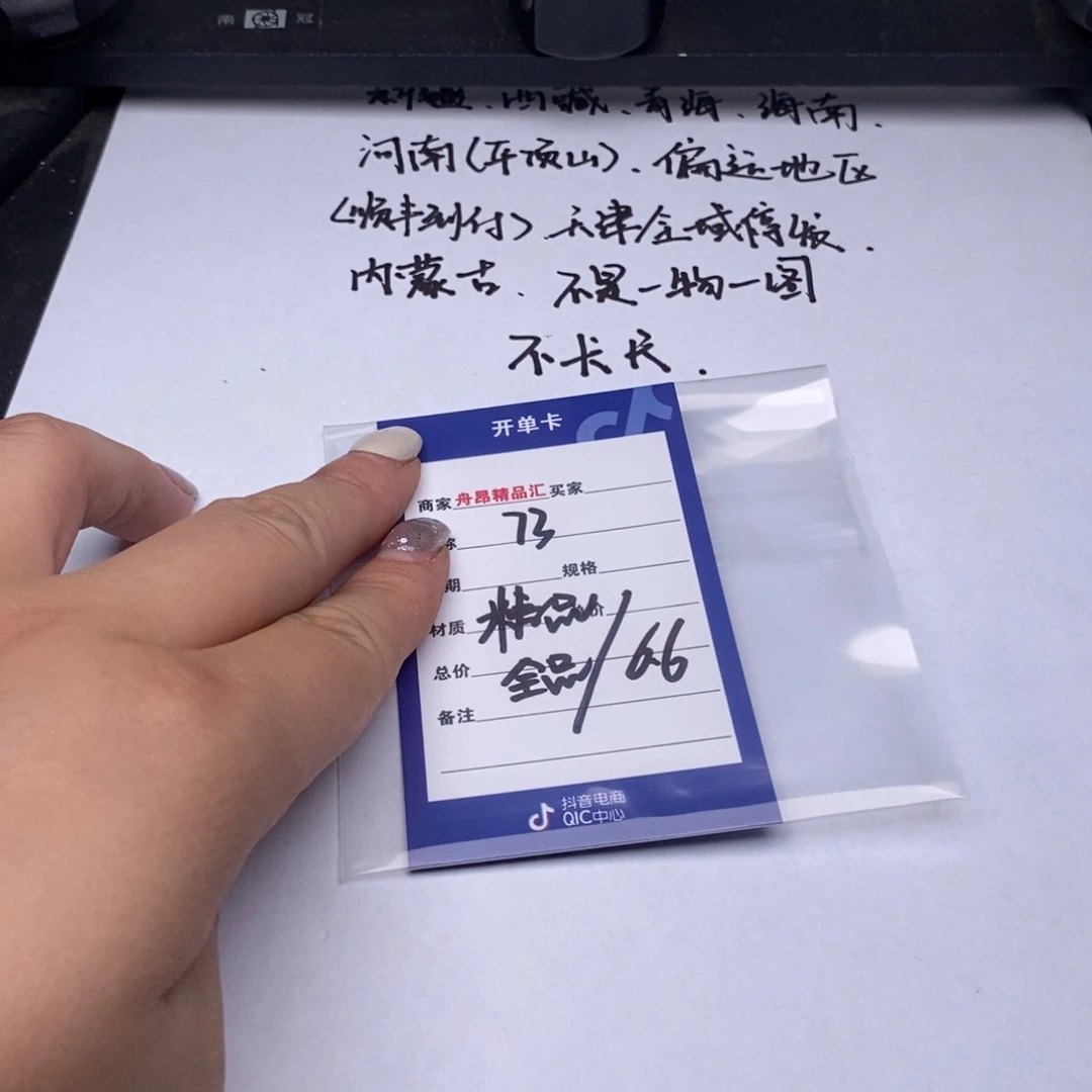 文玩核桃吊坠6.5一对
