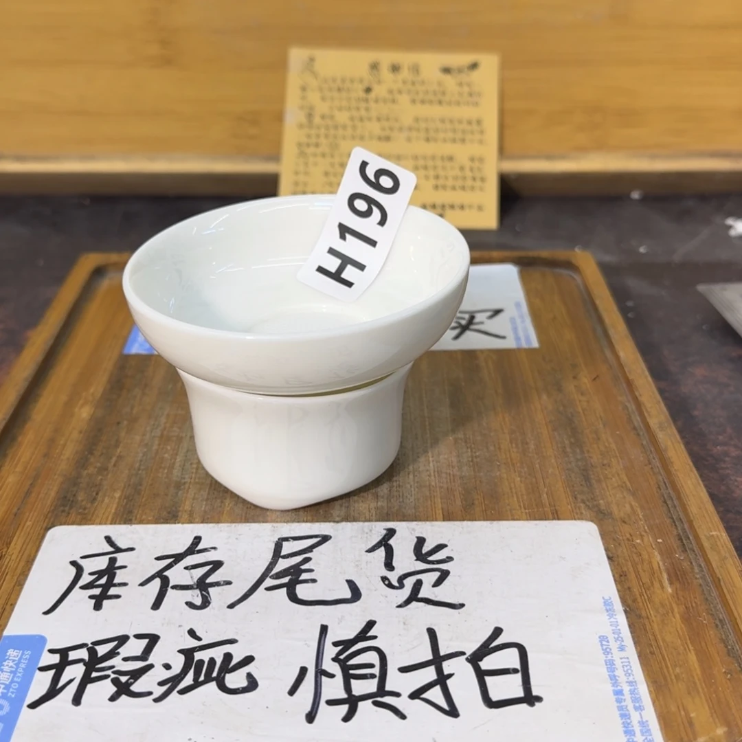 瑕疵介意勿拍陶瓷器皿A959