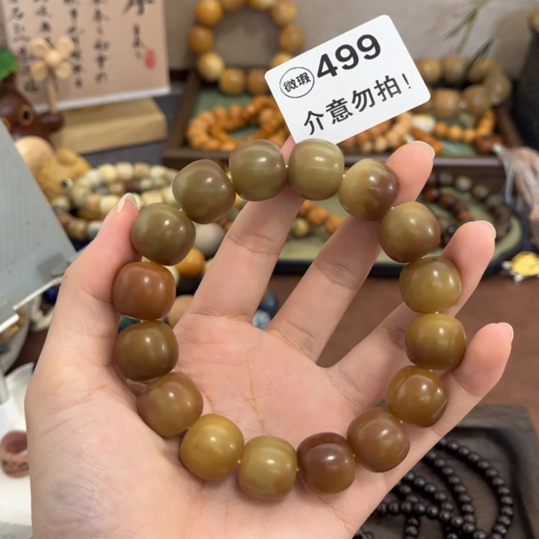 豆***腐白玉菩提手串499芋圆17干磨微瑕