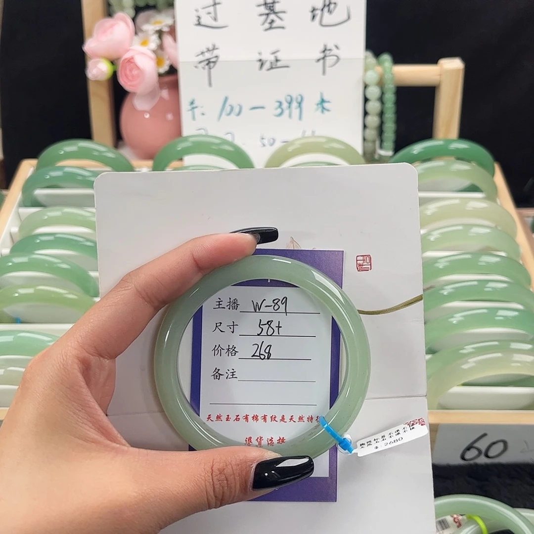 石英质玉手镯未镶嵌