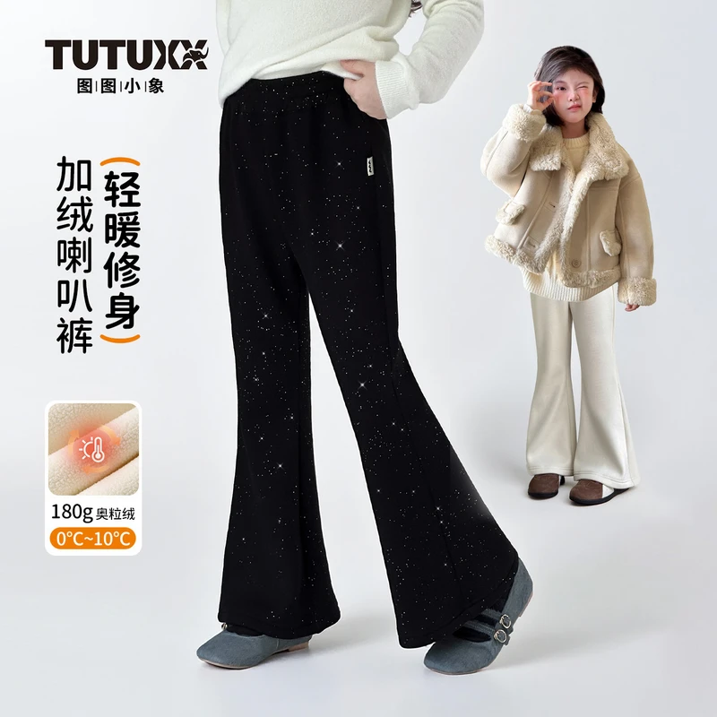图图小象女童加绒喇叭裤儿童2025冬季新款简约纯色时髦精214K801