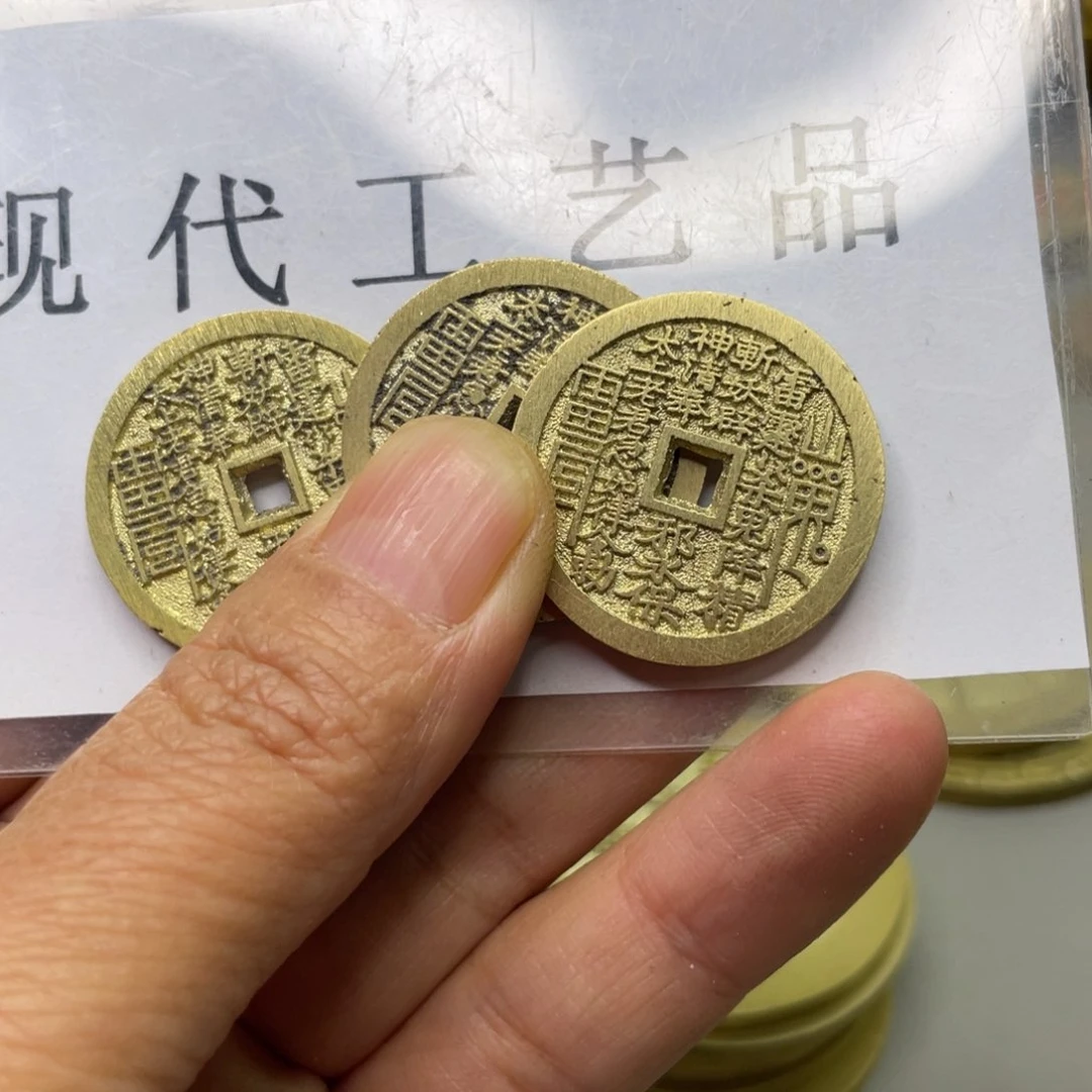 铜松***8现代仿制工艺文创铜币