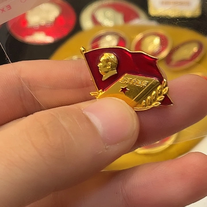 用***8像章一一高贵优雅高贵典雅