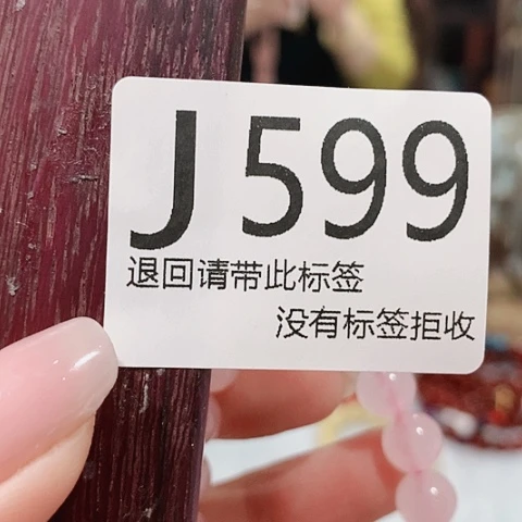 大叶紫檀（黑酸枝木类）599