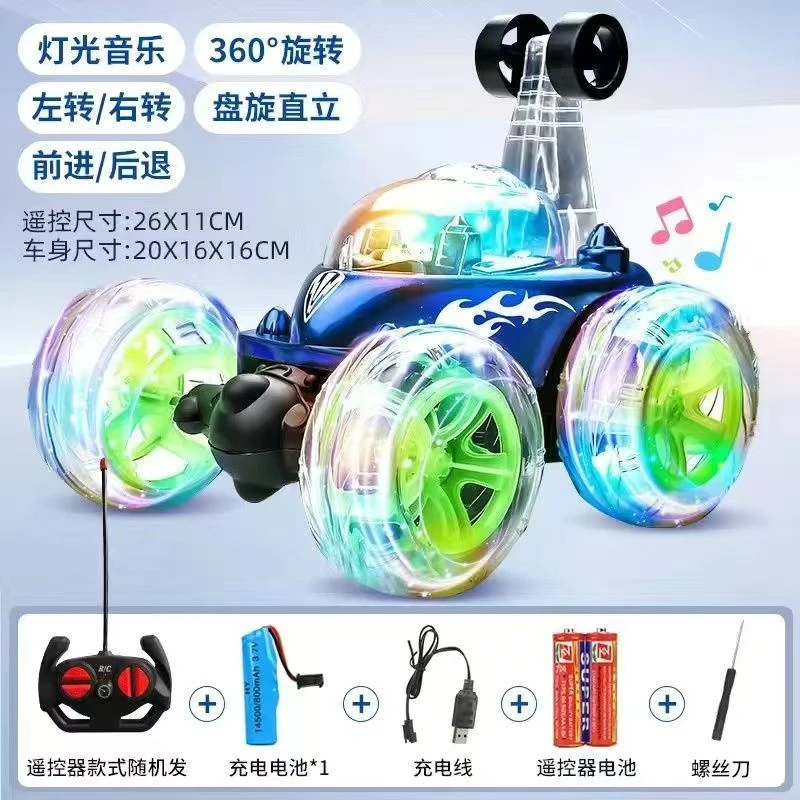 西藏包邮】遥控特技翻滚车声光可充电汽车儿童玩具翻跟斗遥控车