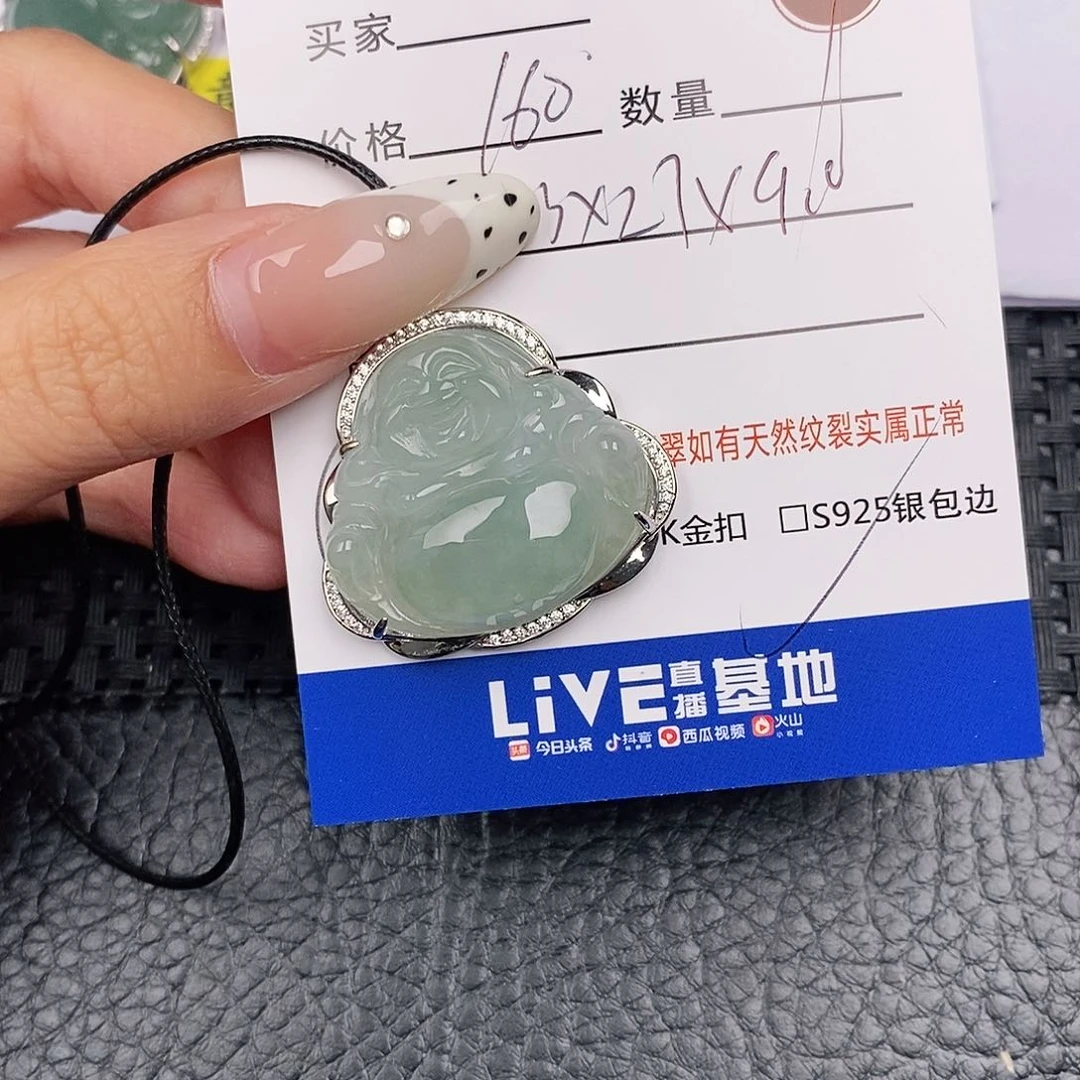 翡翠银S925镶嵌颈饰吊坠
