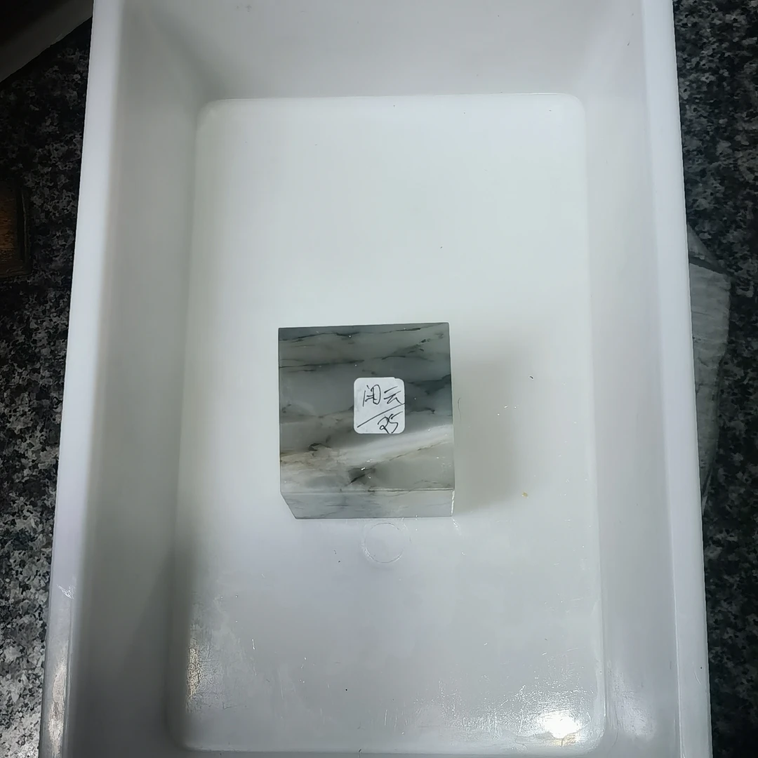 闲云老师的云南石头