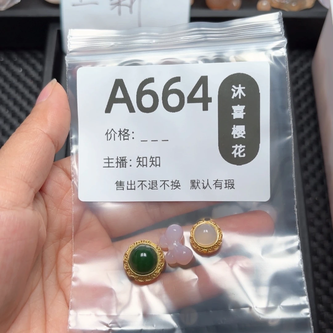 玛瑙/玉髓颈饰合金兔***妹