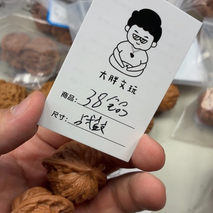 文玩核桃把件38战鼓