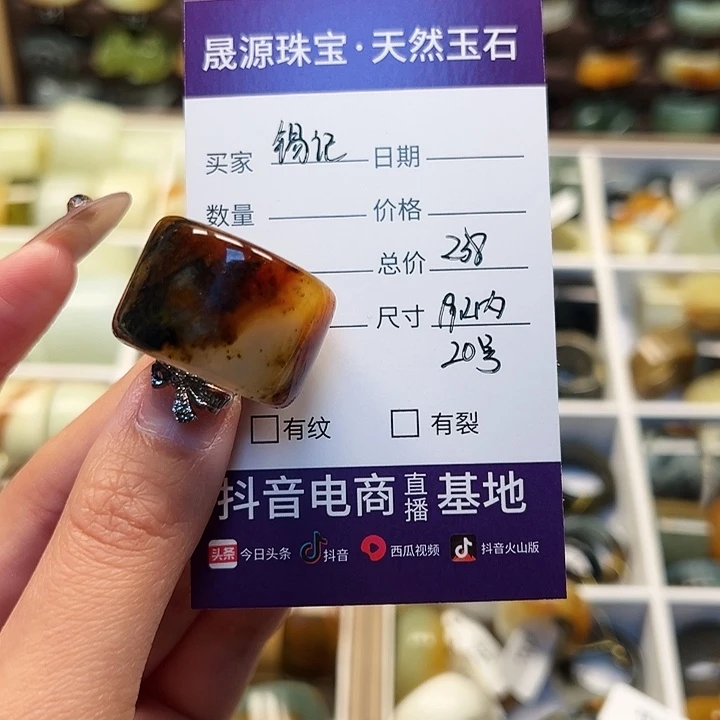 蛇纹石玉戒指未镶嵌锡*